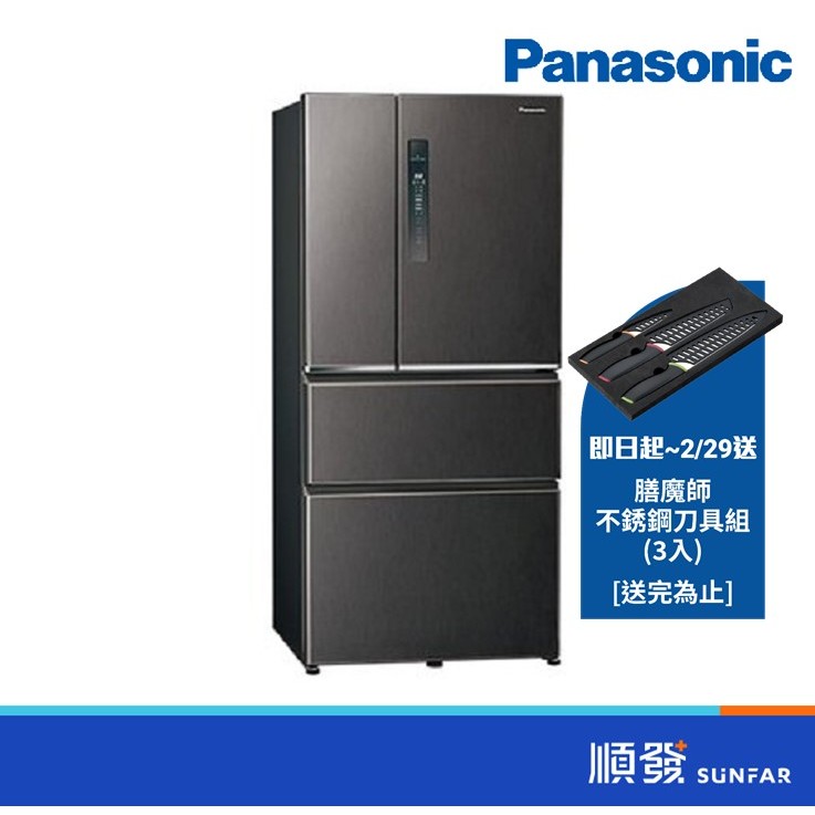 Panasonic  國際牌 NR-D611XV-V1 610L 四門 變頻 無邊鋼板 絲紋黑 電冰箱