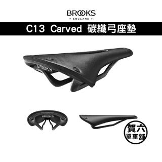 ◎賀六單車舖◎ 免運 【Brooks】C13 碳纖弓座墊 黑色 145mm / 158mm 自行車