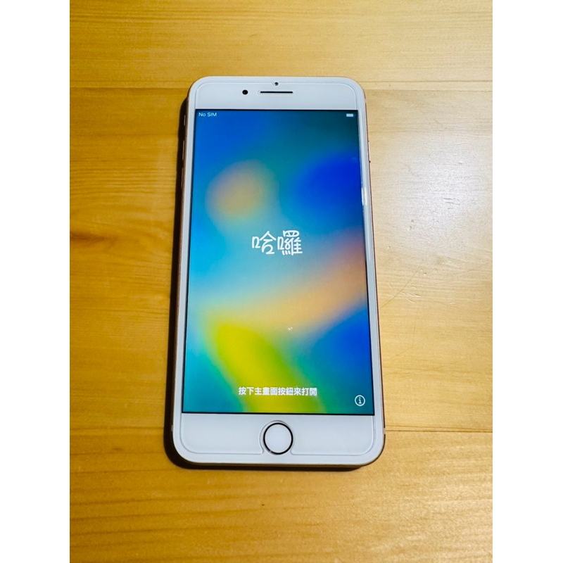 iPhone 8 Plus 64g  高雄 屏東 蘋果 二手 5.5吋大銀幕 完美無傷 玫瑰金 空機