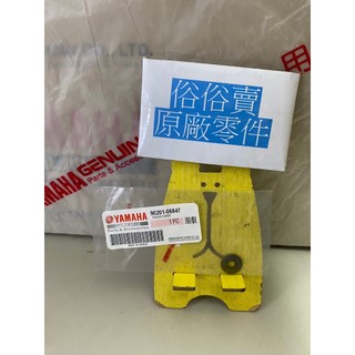 俗俗賣YAMAHA山葉原廠 平墊圈 GTR aero RAY 新勁戰 125 料號：90201-06847