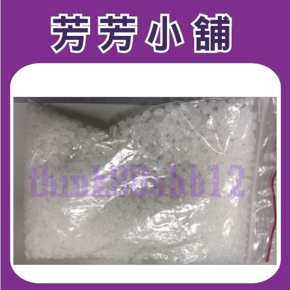 無線膠裝機專用 膠粒 2公斤一包 SYSFORM PB-2000膠裝用/小膠粒乳白膠粒/熱熔膠裝訂機/PB2000