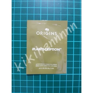 ORIGINS 品木宣言 駐顏有樹撫紋煥膚A醇精華