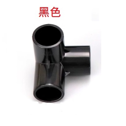 台灣現貨 PVC 黑色 立體三通(4分/6分/1吋) 水族DIY紅白配管