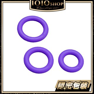 德國 ROMP Remix Trio 陰莖環 三重奏 鎖精環 鍛鍊環 精力環 情趣用品 成人玩具【1010SHOP】