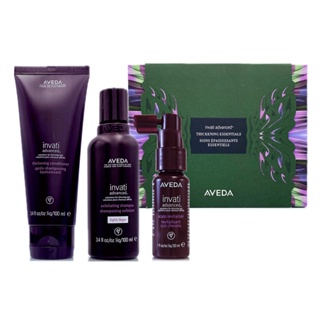 AVEDA 蘊活煥欣豐盈菁華30ml(新版) -蘊活菁華滋養液- 30ml -10ml -單瓶組合任選 (正統公司貨)