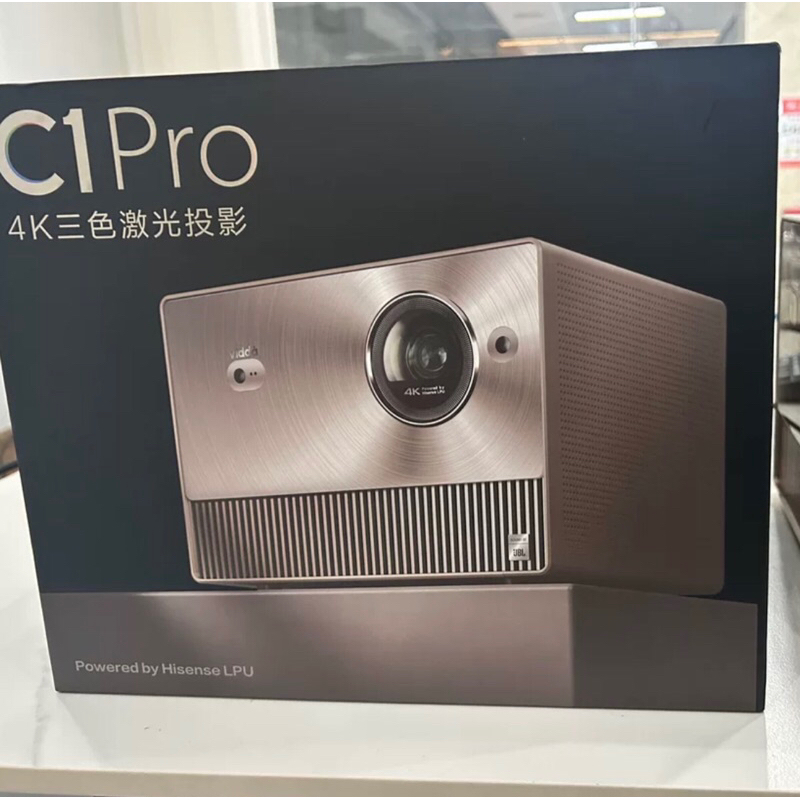 全新未拆封【超高亮行業機皇】Vidda C1 Pro海信新品4K三色激光240Hz超高清