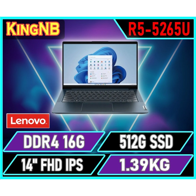 【KingNB】IdeaPad Slim 5 82SE00B0TW✦14吋/R5 Lenovo聯想 商務 輕薄 筆電