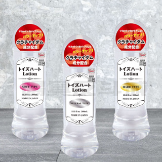 日本高品質 潤滑液 R-20 原廠 對子哈特 Lotion 成人 情趣 潤滑 潤滑油 情趣用品 情趣 潤滑 潤滑劑