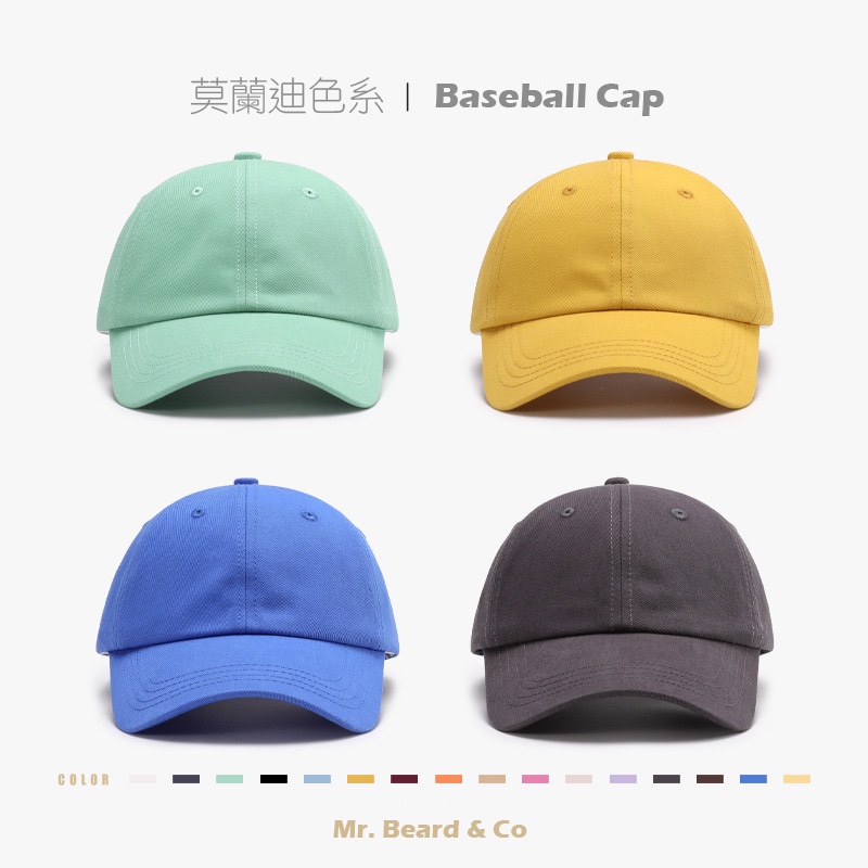 【MBC】馬卡龍 莫迪蘭色系 棒球老帽 復古老帽