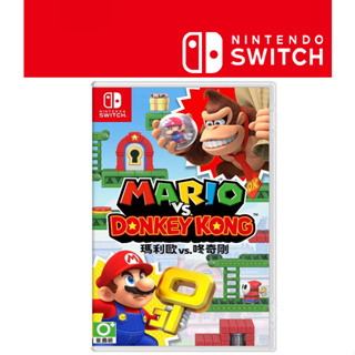 任天堂 Nintendo Switch 瑪利歐 vs 咚奇剛 台灣公司貨 中文版