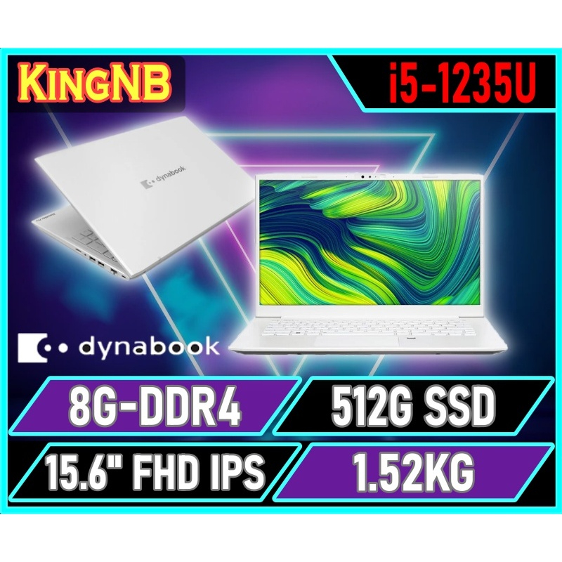 【KingNB】CS50L-K PSY18T-00C004✦15吋/i5 Dynabook 商務 輕薄 筆電