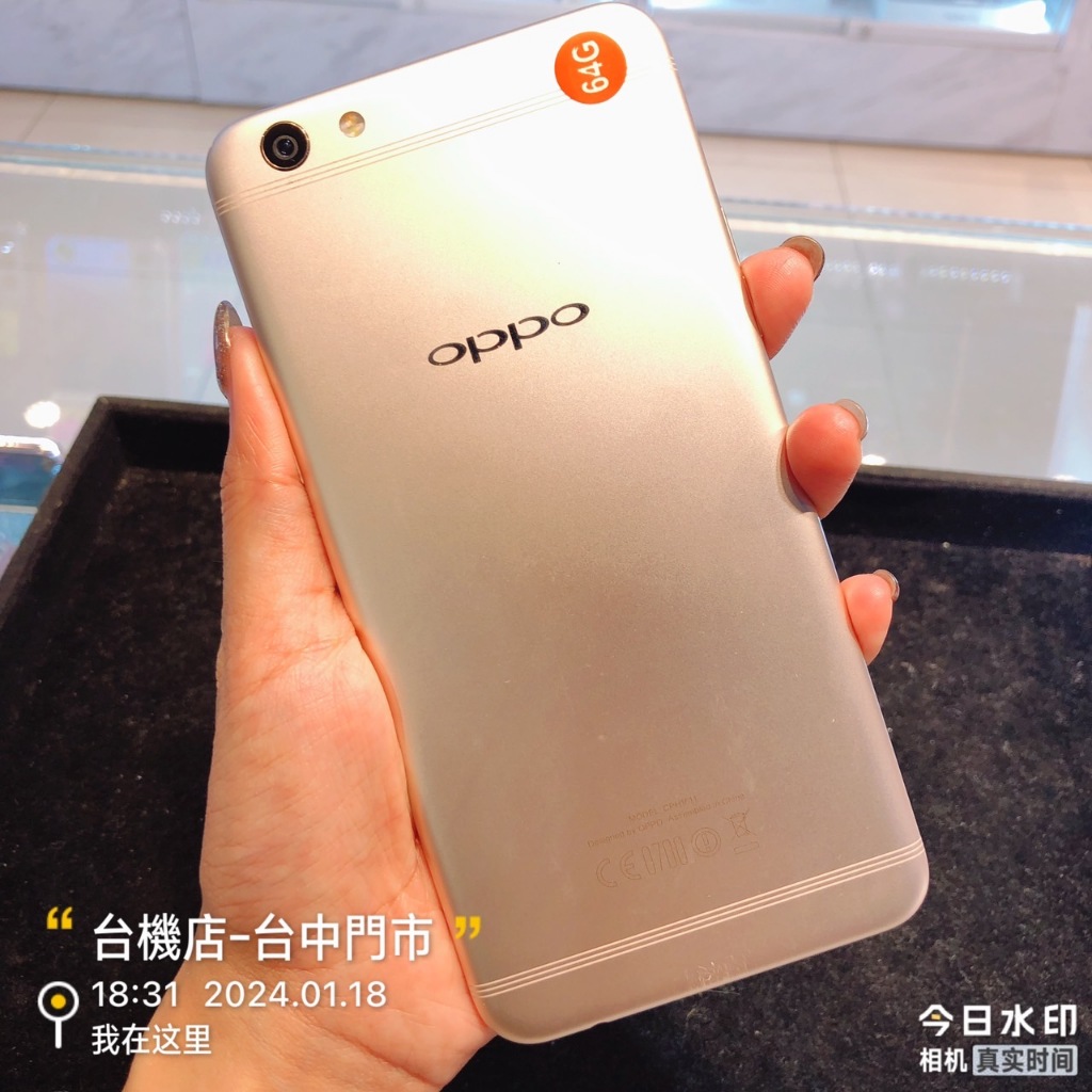 %出清品OPPO R9s Plus(CPH1611)板橋 台中 板橋 竹南 台南實體店