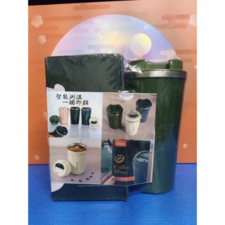 《酷愛夾》Coffee Mugs 智慧測溫保溫咖啡杯 510ml 304不鏽鋼 全新未拆封 (軍綠)