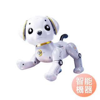 智慧機器狗 電子狗 電動狗 程式設計特技遙控語音遙控狗 兒童玩具 兒童禮物-雪倫小舖