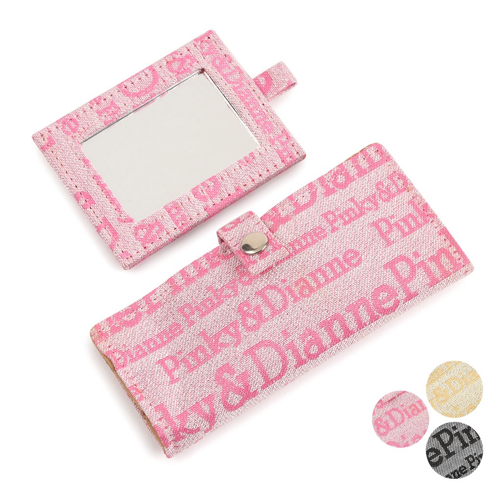 Pinky&Dianne時尚滿版logo隨身鏡+刷具收納包(任選)989195-8