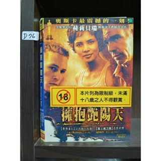 正版DVD-電影【擁抱豔陽天 / MONSTER'S BALL 】-希斯萊傑 荷莉貝瑞 比利鮑伯松頓(直購價)