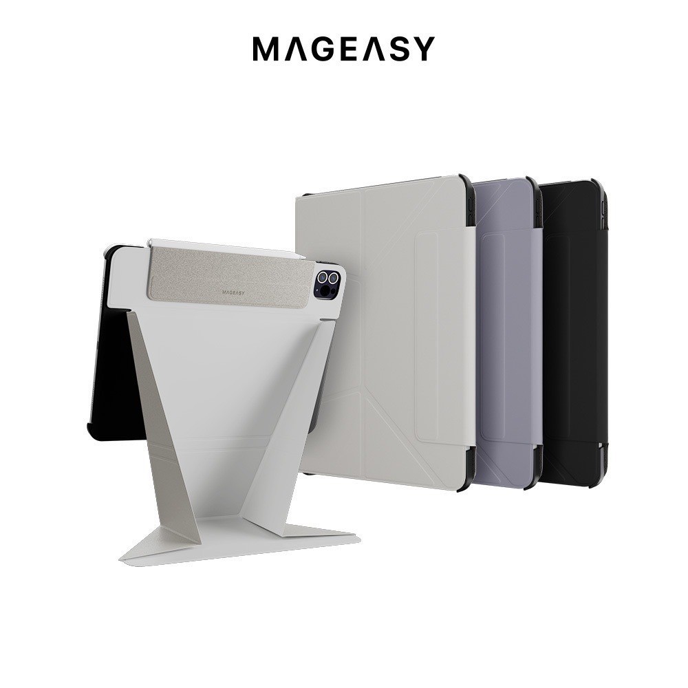 MAGEASY LIFT iPad增高支架保護殼 Air/Pro 11吋 12.9吋 13吋 平板保護套 支架保護殼