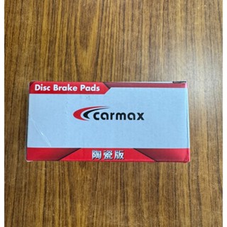 車美仕 陶瓷版 CARMAX 煞車皮 ALTIS WISH RAV4 CAMRY CROSS SIENTA PRIUS