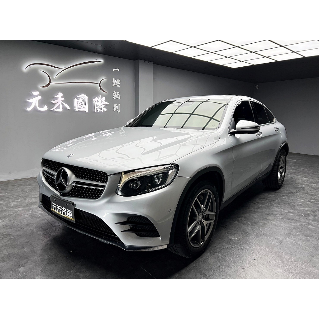 『二手車 中古車買賣』2017年式 M-Benz GLC250 Coupe 4MATIC運動版 實價刊登:124.8萬(