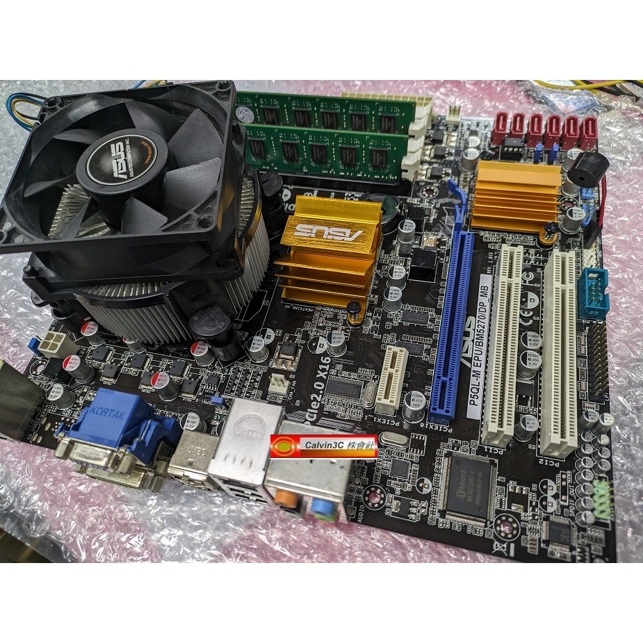 四核心CPU+主機板+記憶體 P5QL-M EPU/BM5270 Q45 Q6600 華碩 DDR3 4G 內建顯示