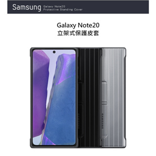 【Samsung 三星】Galaxy Note20 透明 立架式保護皮套【原廠公司貨】N981專用 N20手機殼 保護套