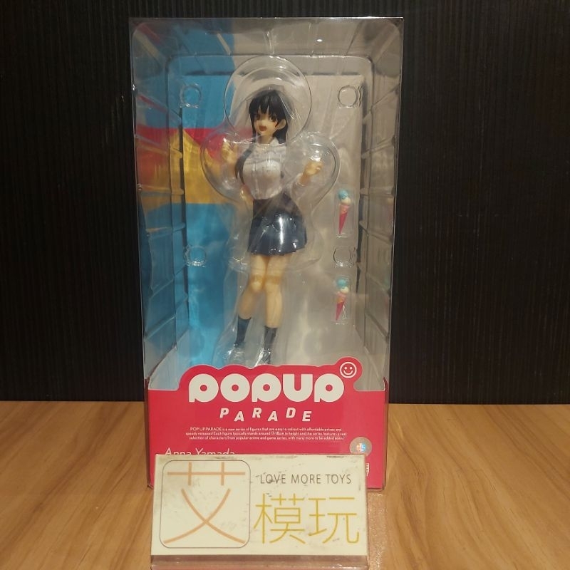 【艾模玩】代理版 全新現貨 GSC 我內心的糟糕念頭 POP UP PARADE 山田杏奈 PVC 公仔