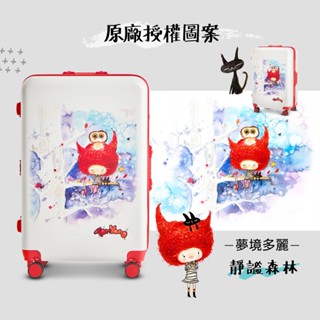 【TORIYANG】夢境多麗20吋拉錬+28吋鋁框行李箱組-靜謐森林 旅行箱 旅遊 商務