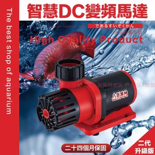 魚寶貝【八百萬神🔋智慧DC變頻馬達】橫綱20段變頻馬達🌟沈水馬達 抽水馬達 底抽馬達 多功能換水馬達 沉水馬達 換水馬達