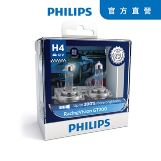 PHILIPS 飛利浦 車燈 鈦鑽光RacingVision GT+200%(H4/H7)公司貨贈安裝