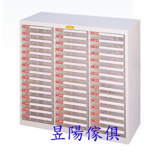 『昱陽傢俱』大富落地型效率櫃SY-A4-445 45格/檔案櫃/公文櫃/收納櫃/置物櫃/櫃子/全新品【桃園以北免運費】