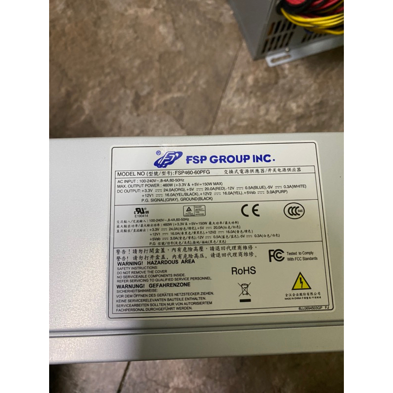 電源供應器  460W : MODEL NO（型號/型号)：FSP460-60PFG