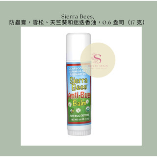 Sierra Bees, 膏棒，0.6 盎司（17 克）現貨速出貨