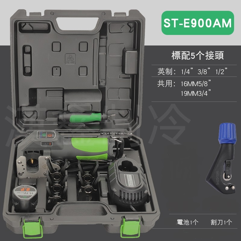 (公司貨原裝正品) 全自動擴管器 電動擴口器 銅管擴管器 冷氣銅管 喇叭口 冷凍空調 真空泵 制冷工具