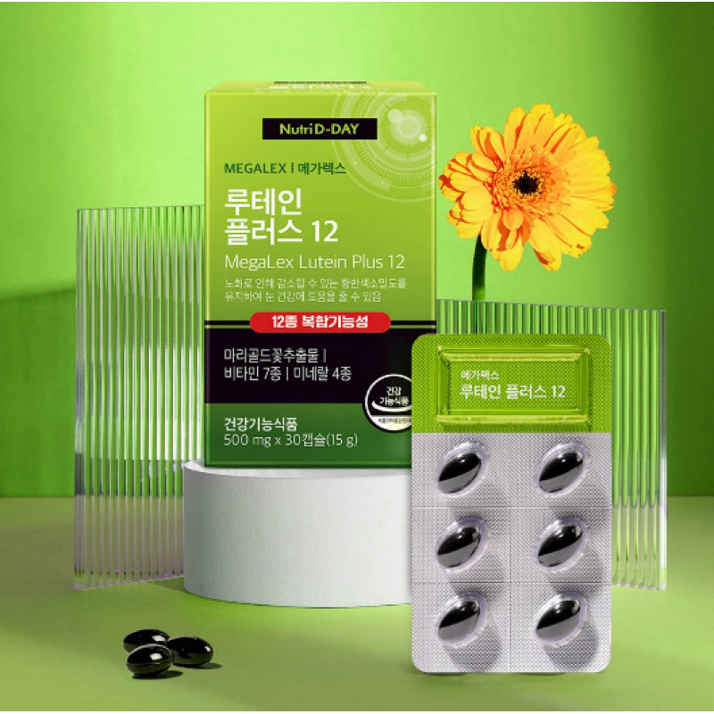 韓國NutriD-DAY PLUS12 葉黃素500mg 30入/盒