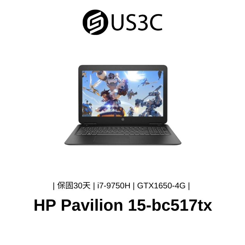 HP 15-bc517tx 15.6吋 FHD i7-9750H 8G 256G SSD+1TB GTX1650 二手品