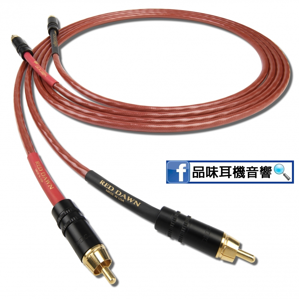 美國 NORDOST RED DAWN 紅色曙光 RCA/XLR訊號線 - 台灣公司貨