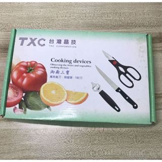 全新 御廚三寶 萬用剪刀 開罐器 5吋刀 打洞器 開瓶器 廚房用品 臺灣晶技 廚房剪刀 牛排刀 水果刀 甜點刀 核桃夾