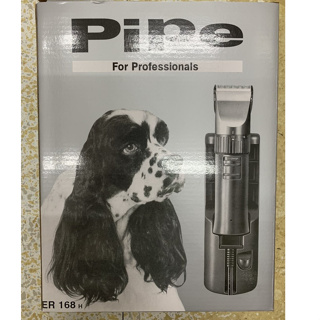 PiPe ER-168H 寵物用電剪 毛小孩 電剪 刀頭 充電器