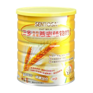 三多高鈣高纖燕麥植物奶 (850g/罐)