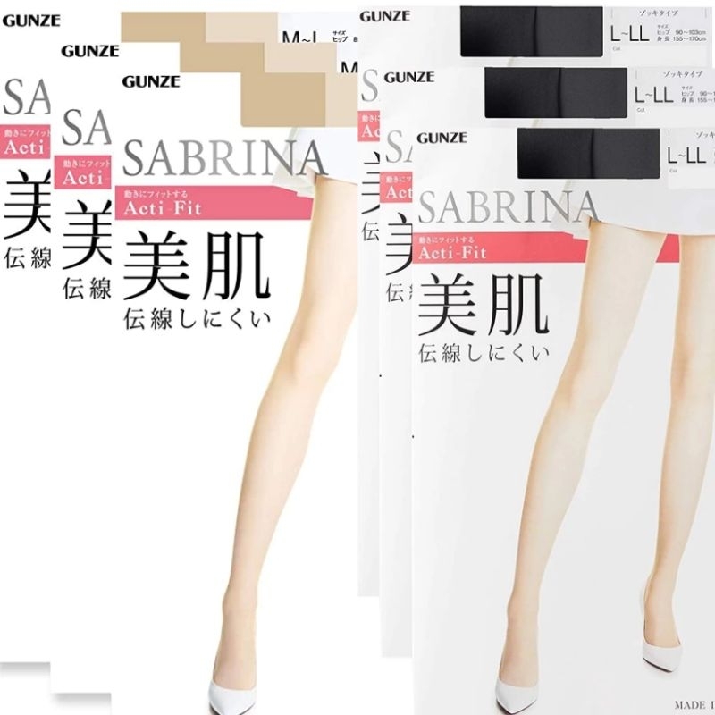 GUNZE 郡是 日本絲襪 SABRINA ACTI-FIT “美肌系列”  防勾絲設計 黑色 膚色 M-L
