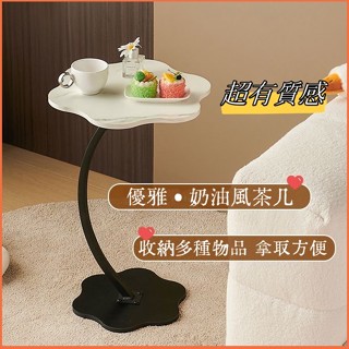 ins 奶油風 雲朵邊 小茶几 小桌子 臥室沙發角幾 床邊桌 置物架 陽臺小桌子 移動迷你茶几 床頭小桌子 桌子茶几