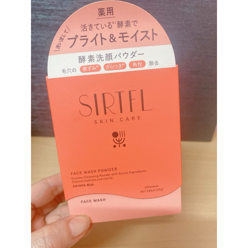 (全新未開封) SIRTFL 日本新谷酵素 亮顏酵素洗顏粉 現貨 洗臉 保養