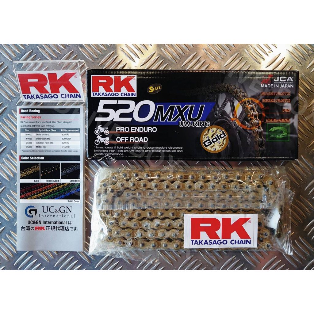 [RK製品] GB520MXU 黃金油封鏈條 crf250 crf300 r3 cb300r cbr250rr mt03