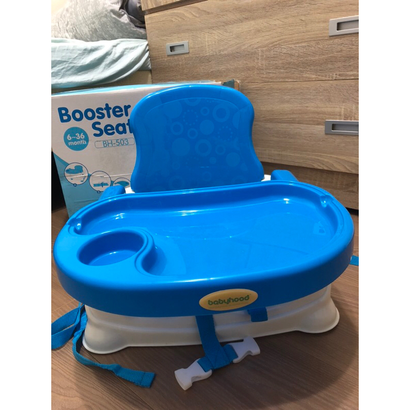 Babyhood攜帶式餐椅6m-36m(二手）booster seat