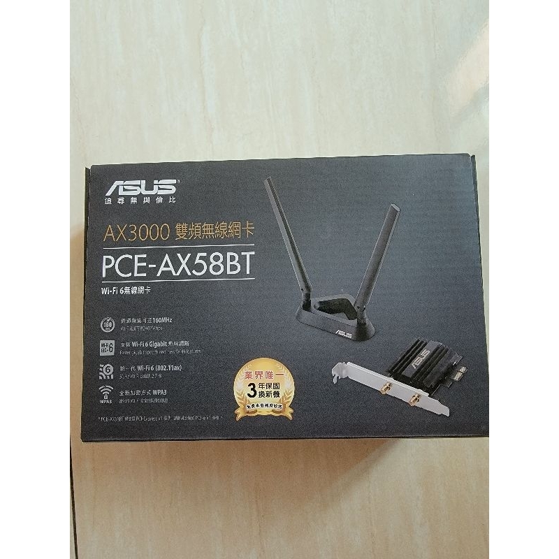 二手 PCE-AX58BT 雙頻無線網卡