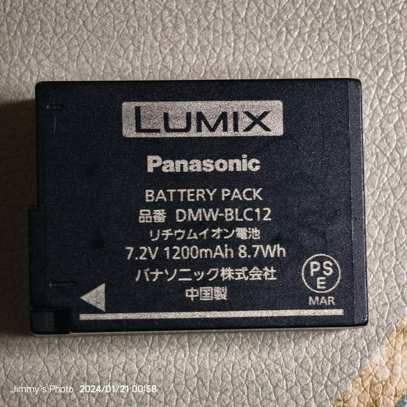 Panasonic DMW-BLC12E 原廠電池 7.2V 1200mAh 8.7Wh FZ1000