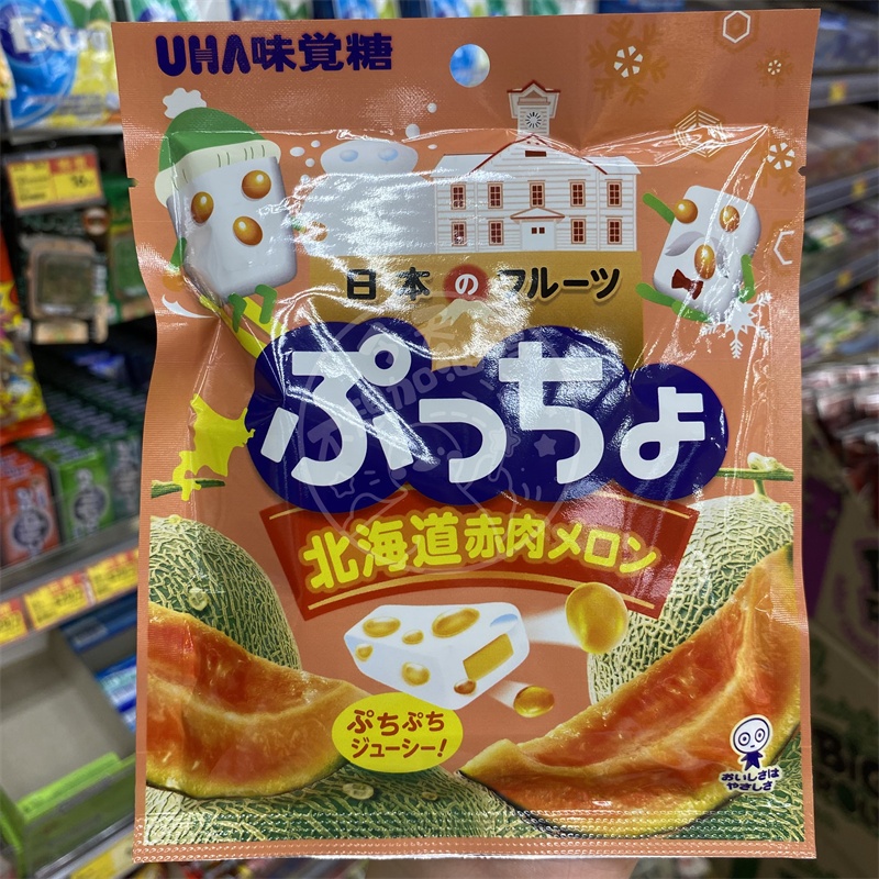 免卷免運 日本 UHA 味覺糖 哈密瓜 北海道 赤肉 哈密瓜糖 軟糖糖果