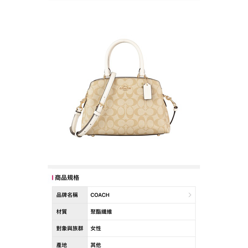 COACH COACH LILLIE CARRYALL CANVAS 金字馬車LOGO PVC拉鍊手提斜背包