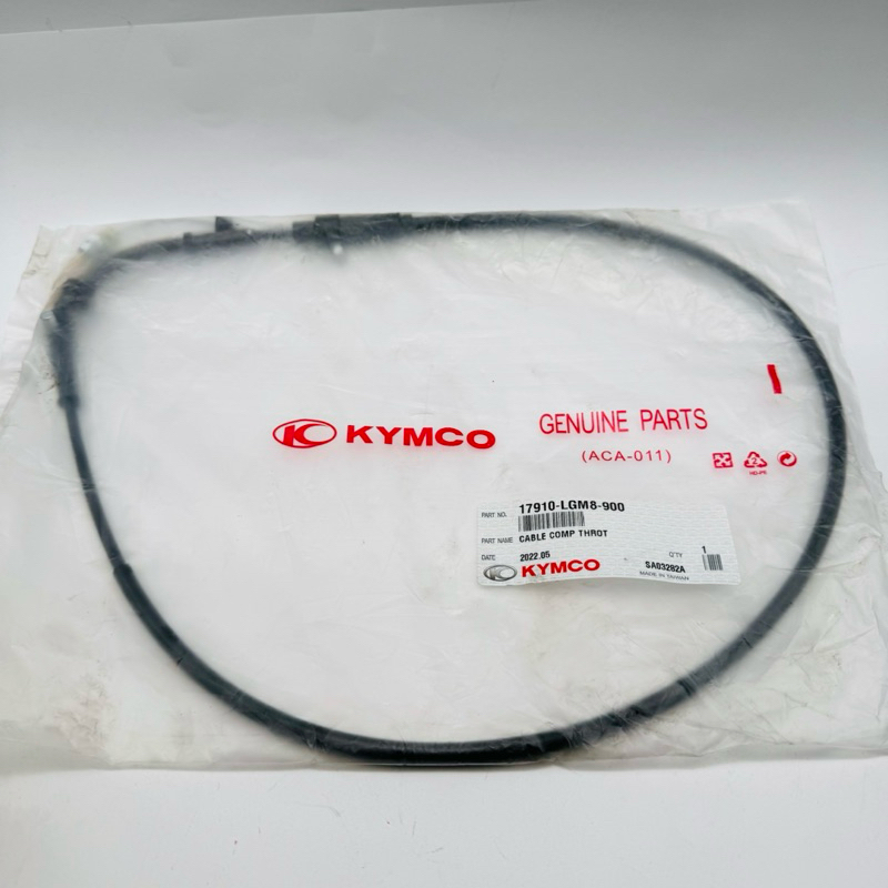 KYMCO 光陽原廠 17910-LGM8-900 加油線 勁多利 金勇 節流導線