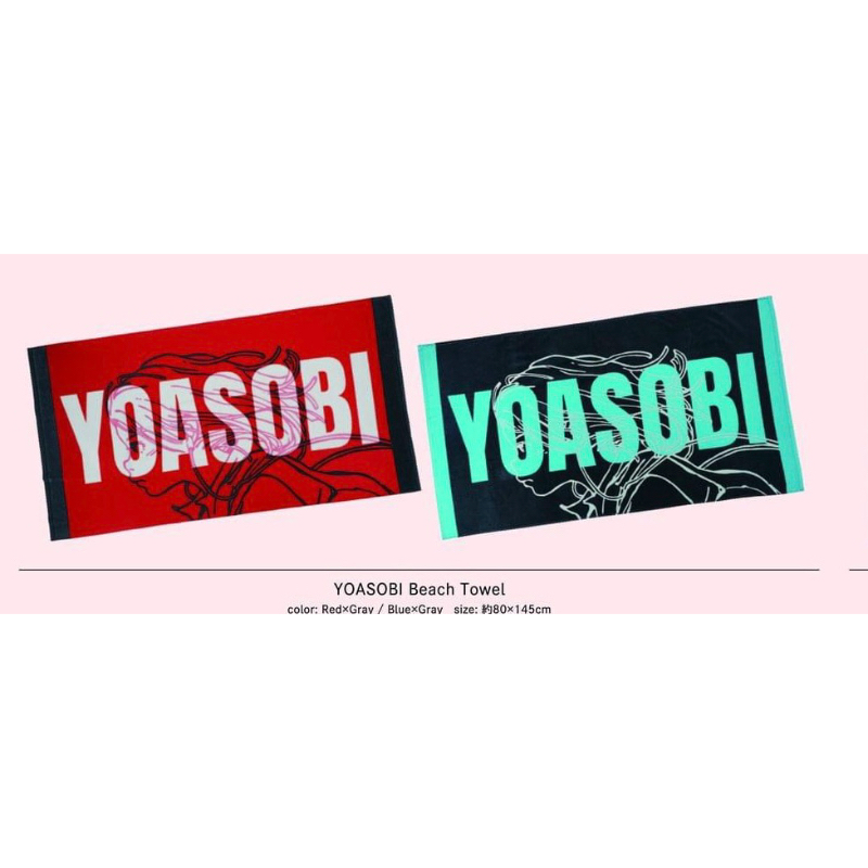 yoasobi 周邊 毛巾（紅色）